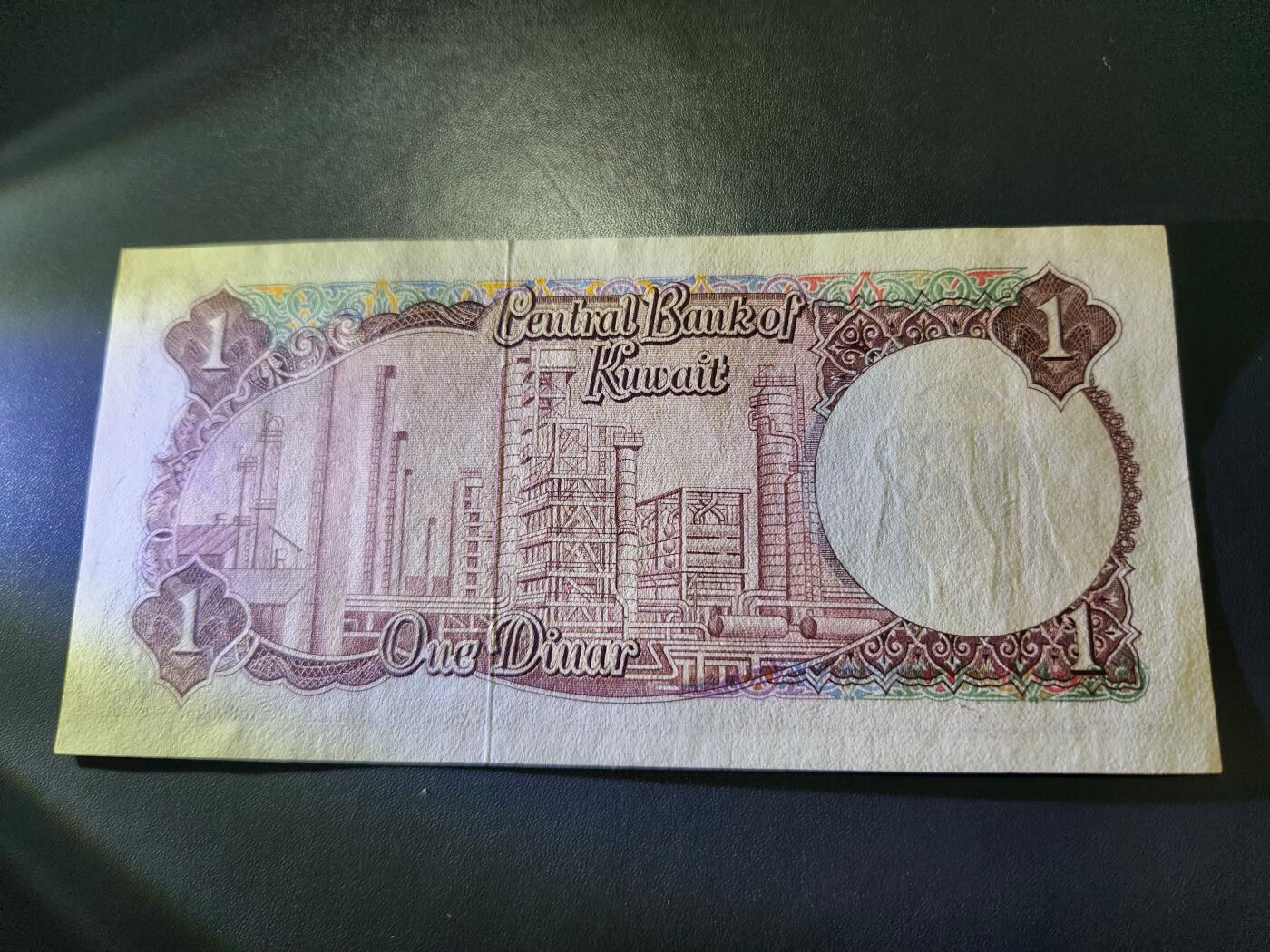 11月12号晚上8点 外国纸币自动截拍第55场 科威特极美品