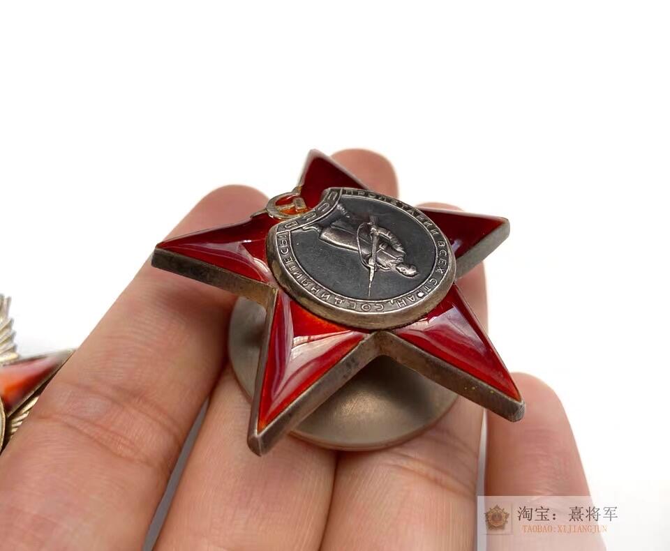 熹将军2025年秋冬小拍14 总55期 1939年版证书 苏联基辅军区总领航员的苏联43卫国勋章红星奖章套章 名人签发奖章