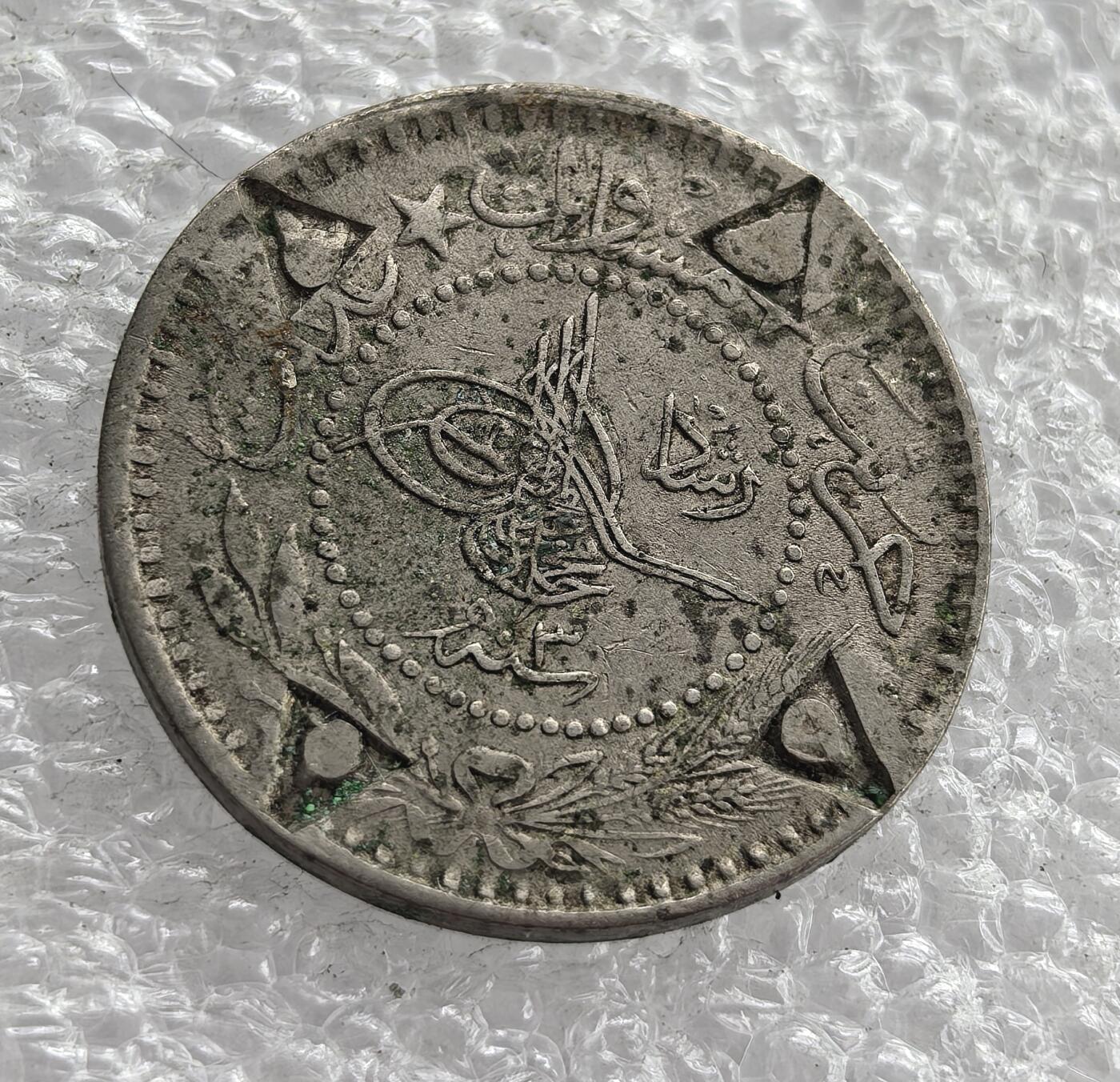 外国优质老铜币银币，周六九点倒数截拍，满百包邮，可寄存半年，喜欢朋友微信扫描二维码可直接参拍 奥斯曼帝国1911年10帕拉