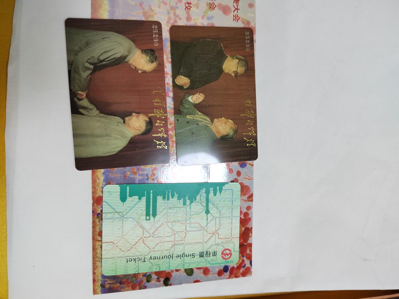 PCAI钱币14-599  杂項等小专场 里程碑的辉煌