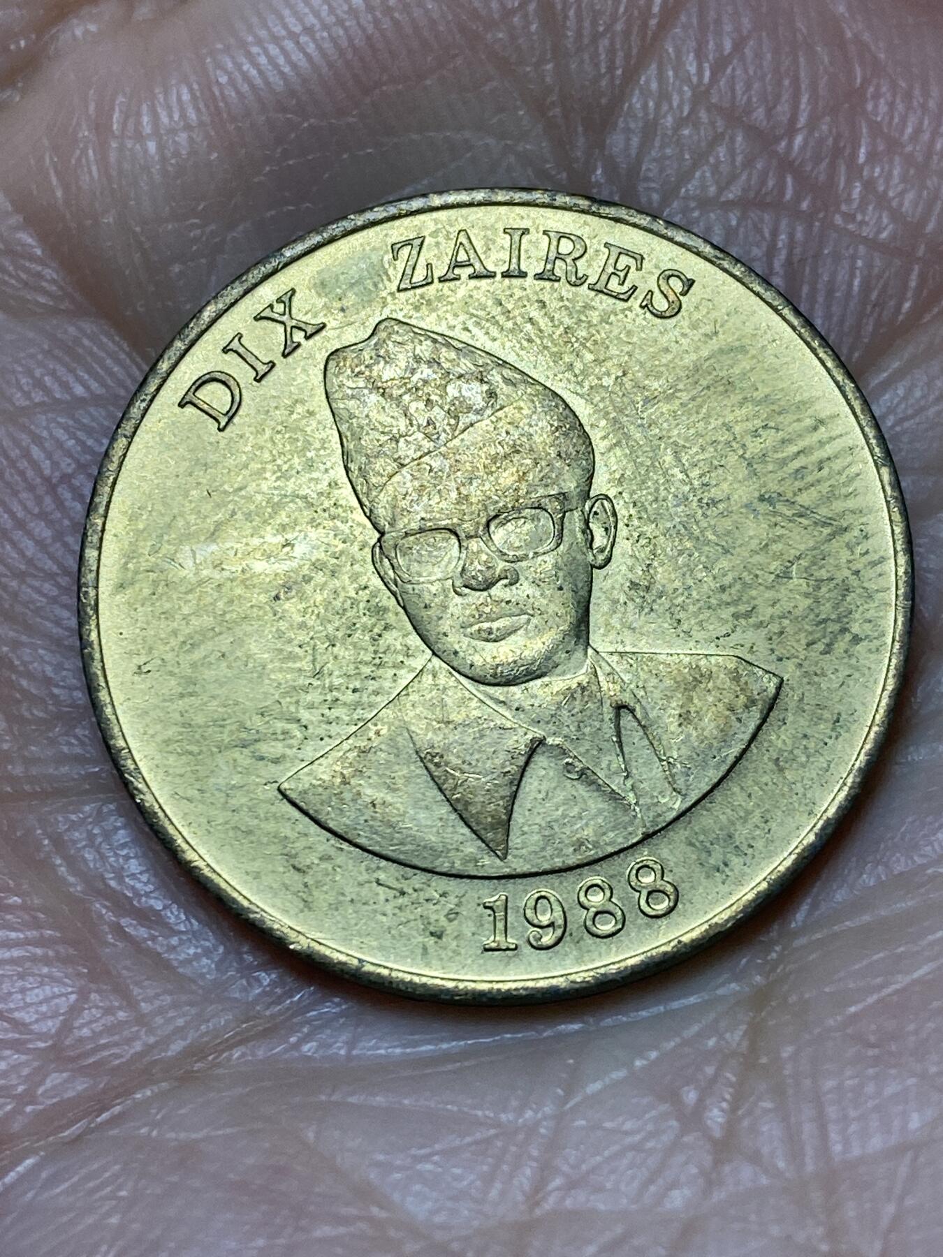 2025年第一百二十八场(总第一百五十四场）外国好品散币、邮币封和邮票场(免佣金) 扎伊尔共和国1988单年份10扎伊尔