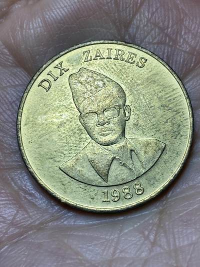 2025年第一百二十八场(总第一百五十四场）外国好品散币、邮币封和邮票场(免佣金) - 扎伊尔共和国1988单年份10扎伊尔