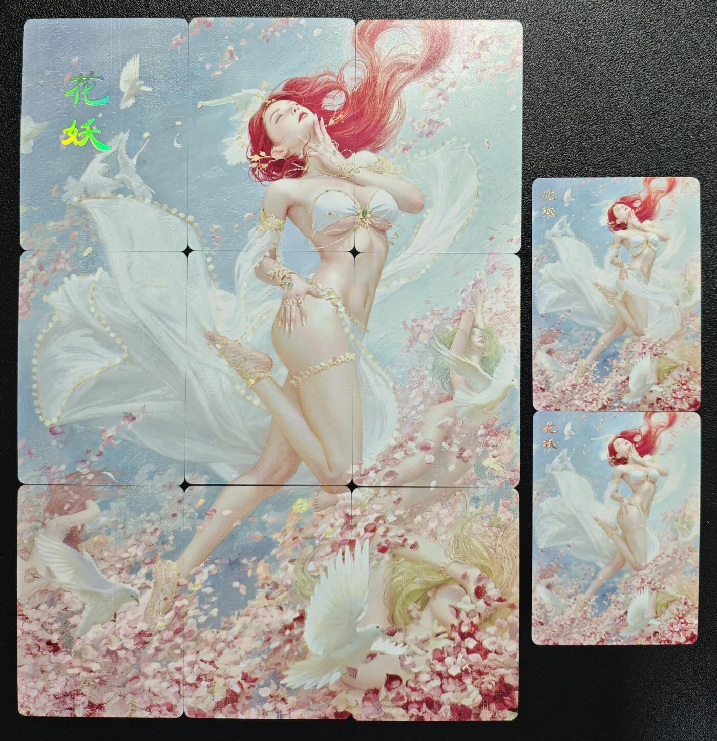 天玑星卡拍第137期《11.13周四截拍》持续收拍收评中 满赠卡需备注 焱卡文化 妖姬传 花妖 九+二