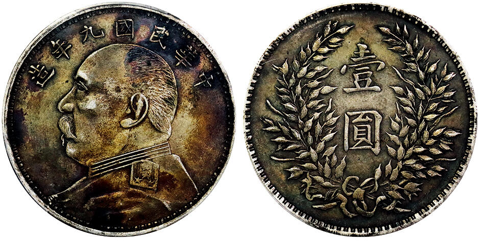 北京阿城哥拍卖2025年秋季拍卖会