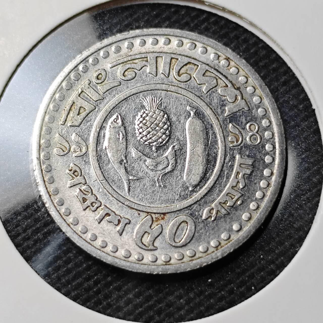 KK钱币收藏小铺  第368场  2月预留时间 周末发货  孟加拉国50派沙