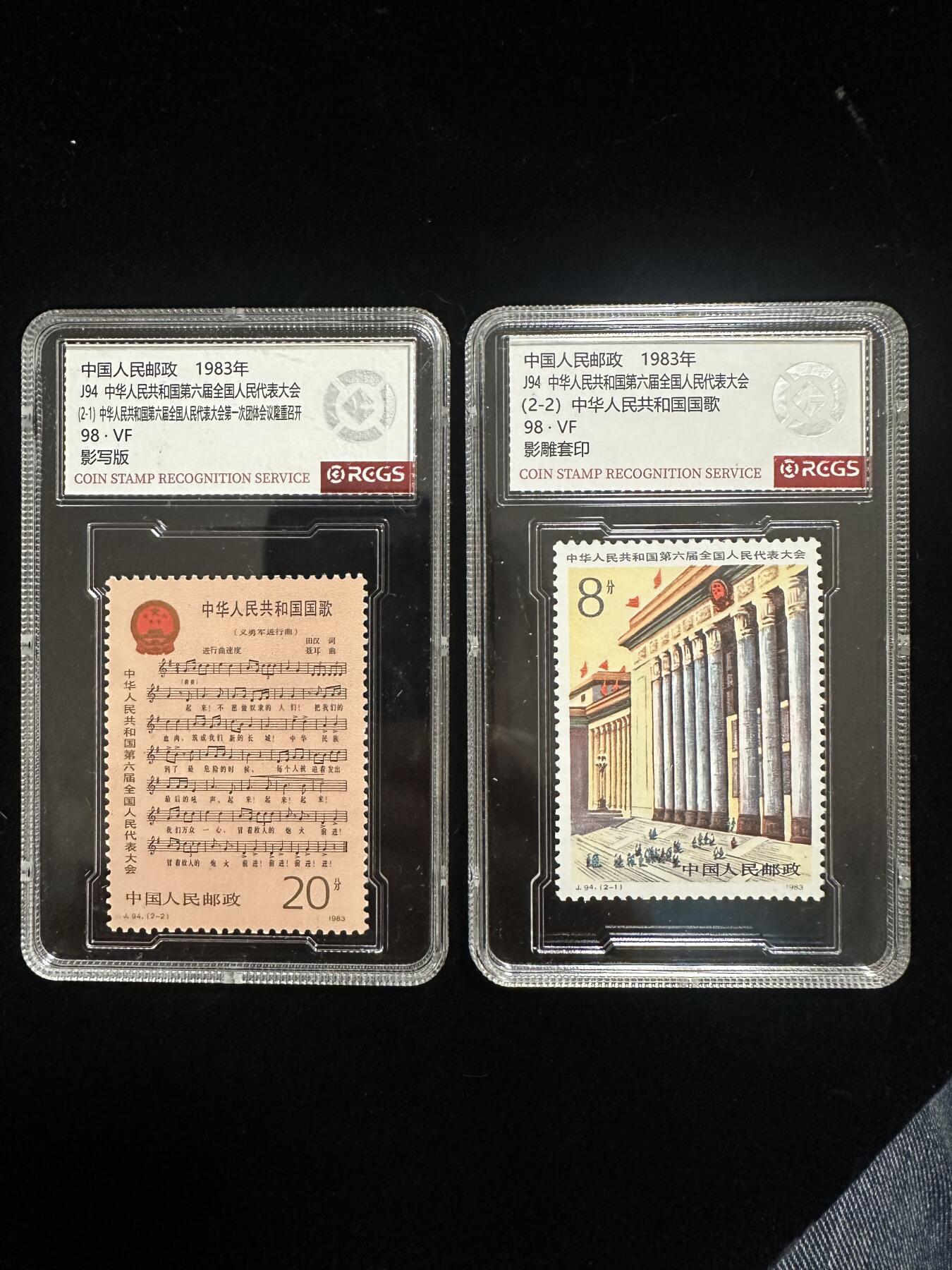 第六次全国代表大会