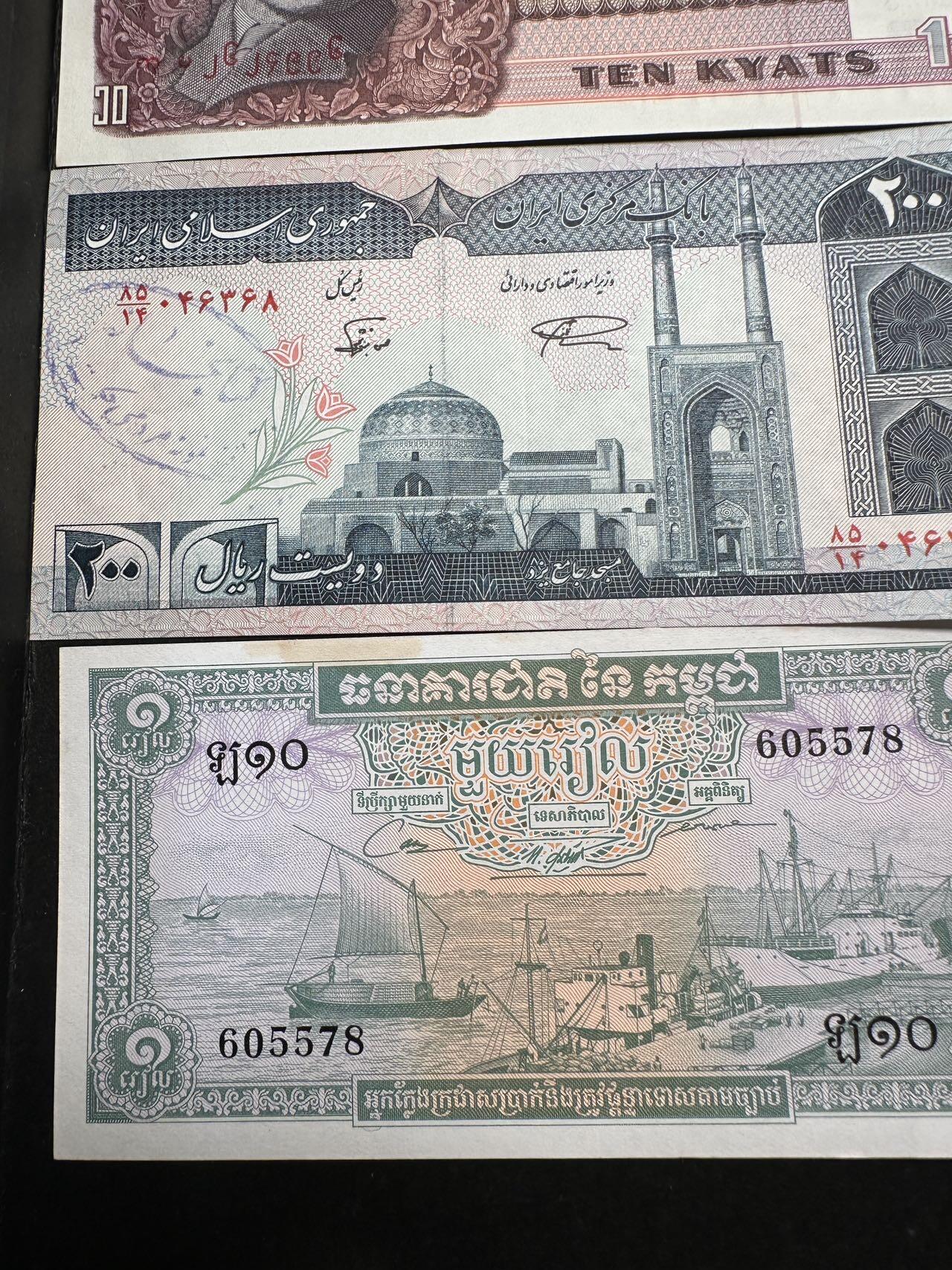 蒂克钱币-第47场 外国平价纸币拍卖 外国纸币七枚（缅甸、伊拉克、伊朗）黄斑或流通