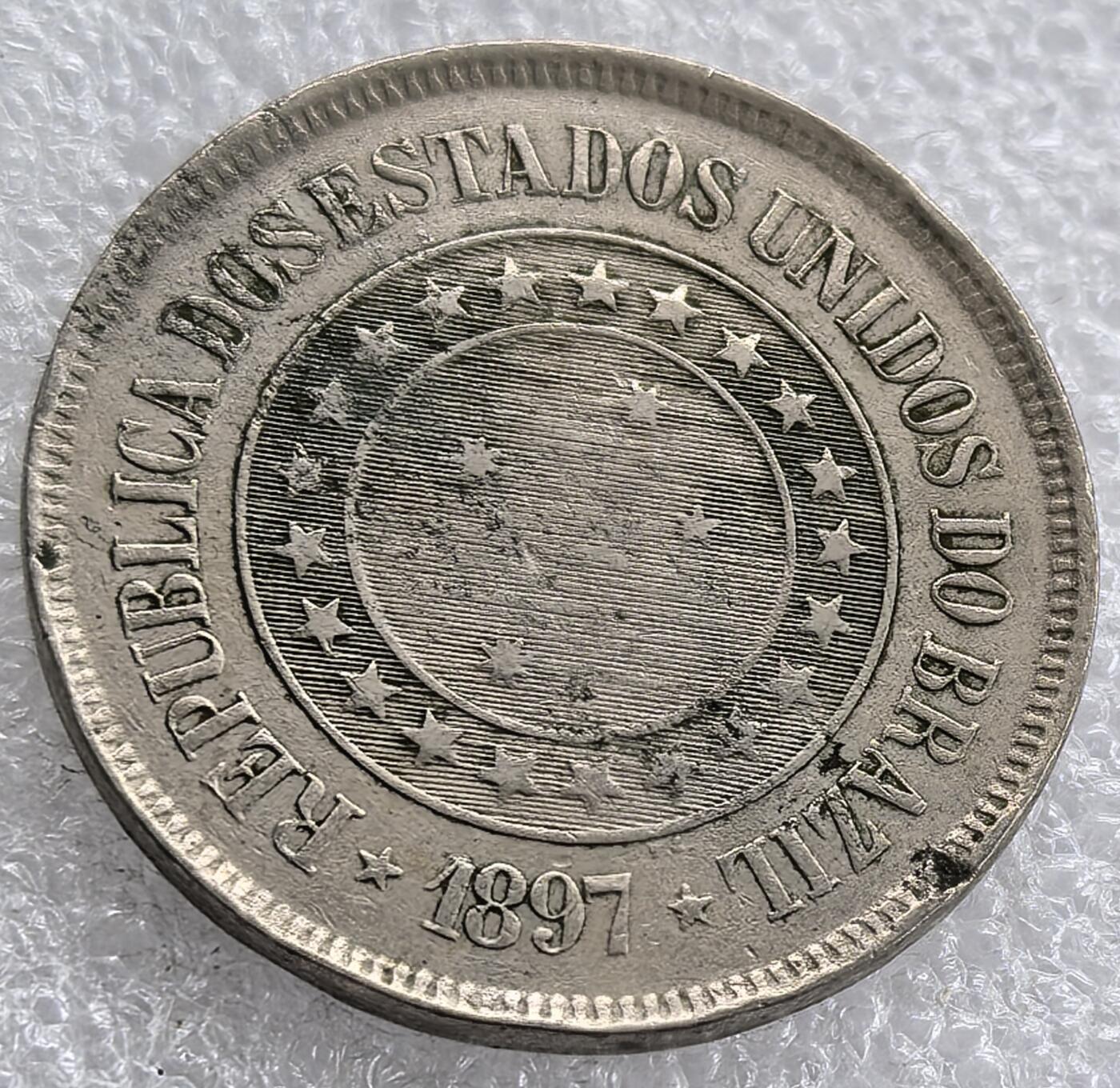 外国优质老铜币银币，周六九点倒数截拍，满百包邮，可寄存半年，喜欢朋友微信扫描二维码可直接参拍 少见巴西星月版1897年200瑞斯