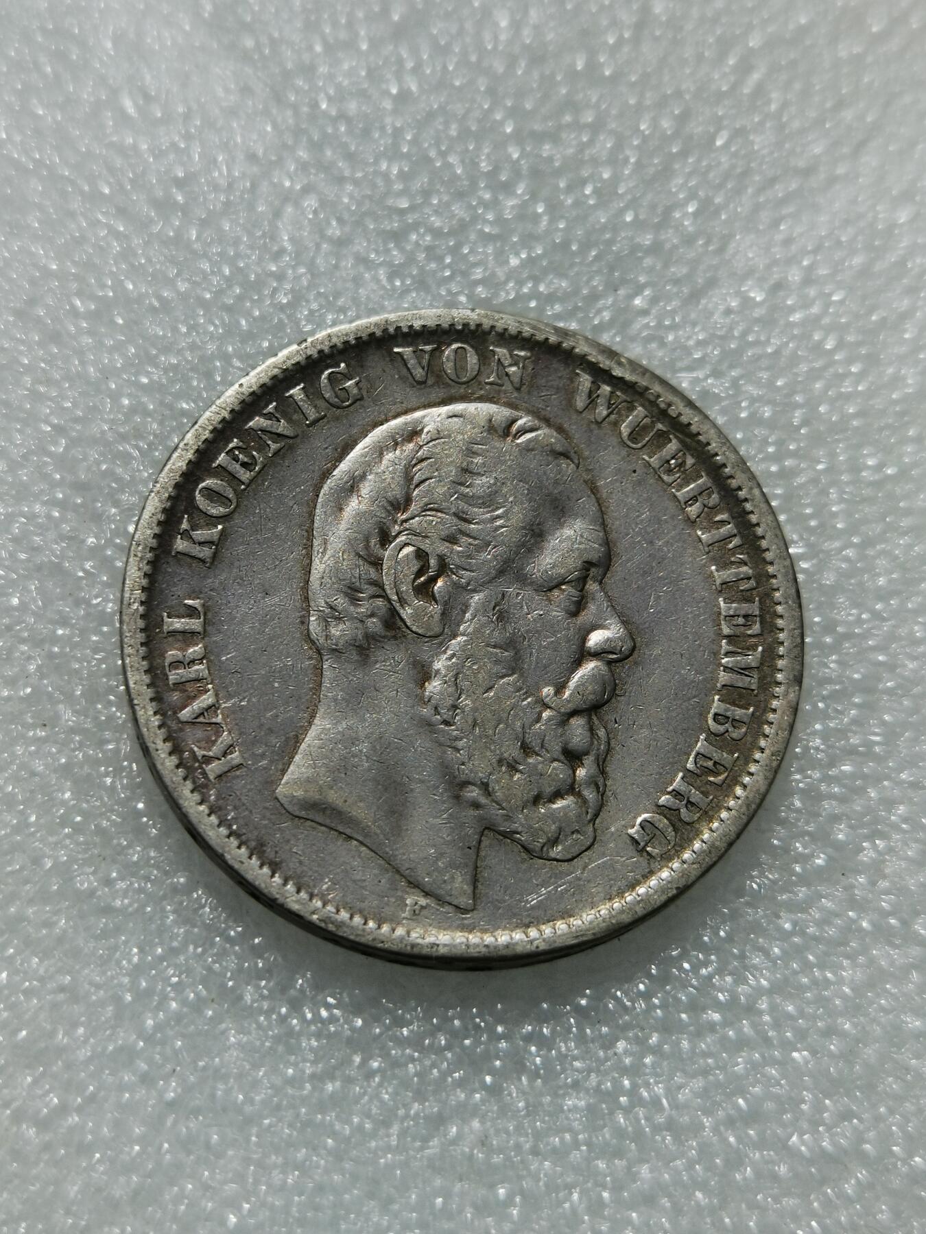 天下钱庄专场欢迎参拍 德国符腾堡卡尔5马克银币