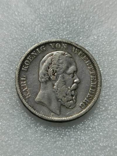 天下钱庄专场欢迎参拍 - 德国符腾堡卡尔5马克银币