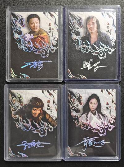 天玑星卡拍第137期《11.13周四截拍》持续收拍收评中 满赠卡需备注 - 卡星时代 大话西游 二当家 瞎子 孙悟空 青霞仙子 限编299 印签 四张