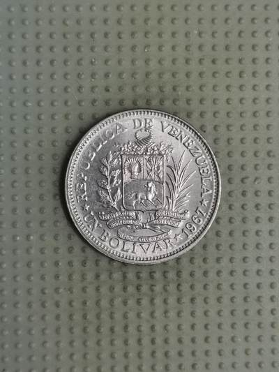 2025年第113场各国散币拍卖（总第113场） - 委内瑞拉1967年1玻利瓦尔