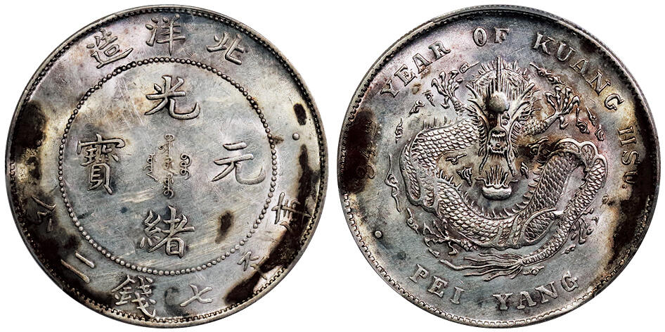 北京阿城哥拍卖2025年秋季拍卖会