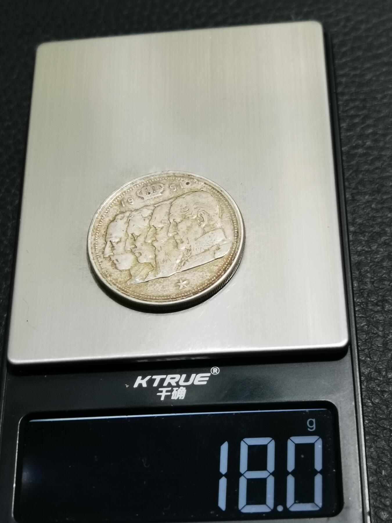 天下钱庄专场欢迎参拍 比利时100法郎银币