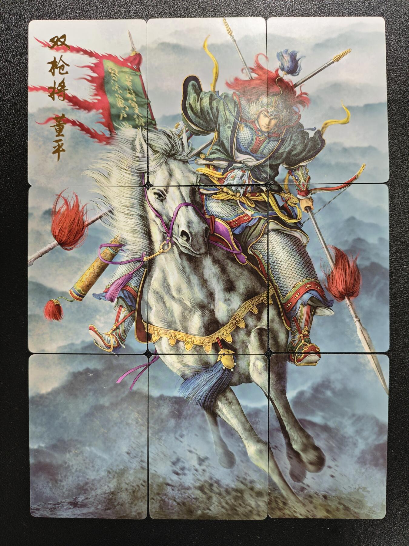 天玑星卡拍第137期《11.13周四截拍》持续收拍收评中 满赠卡需备注 燎原文化 燎原水浒 双枪将 董平 九拼 普卡 微瑕