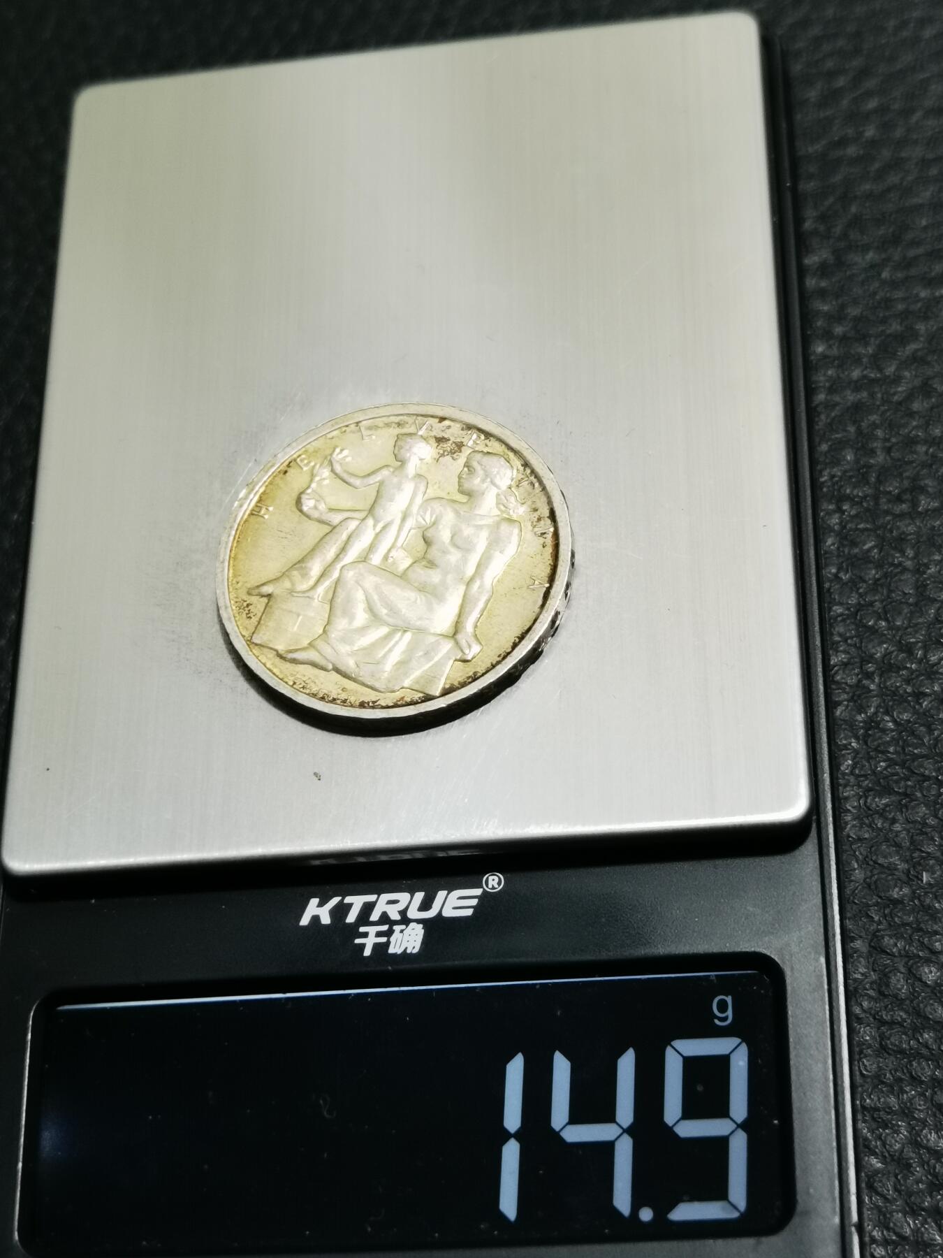 天下钱庄专场欢迎参拍 1948瑞士宪法百年5法郎银币