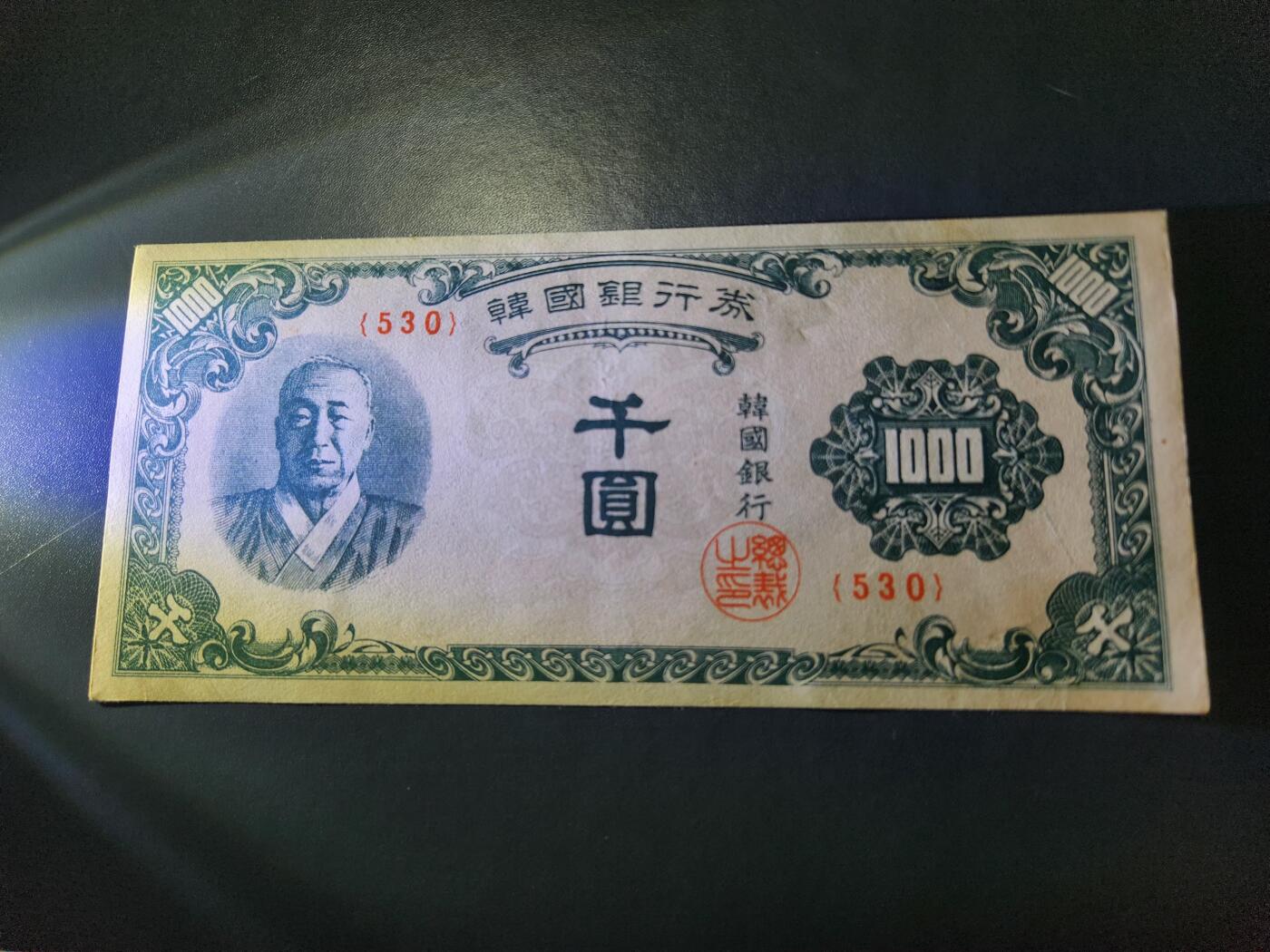 11月12号晚上8点 外国纸币自动截拍第55场