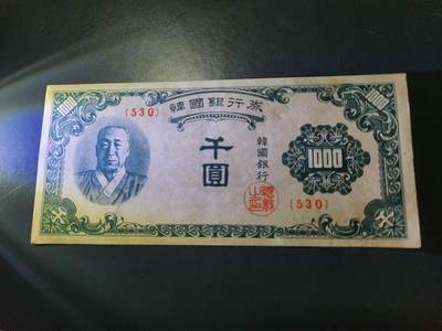 11月12号晚上8点 外国纸币自动截拍第55场 - 韩国银行券 日版千圆 1950年1000元 极美品