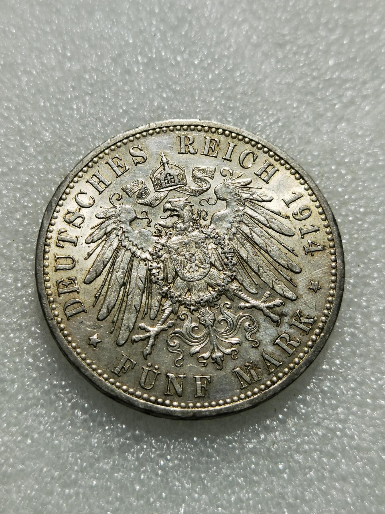 天下钱庄专场欢迎参拍 德国军装5马克银币