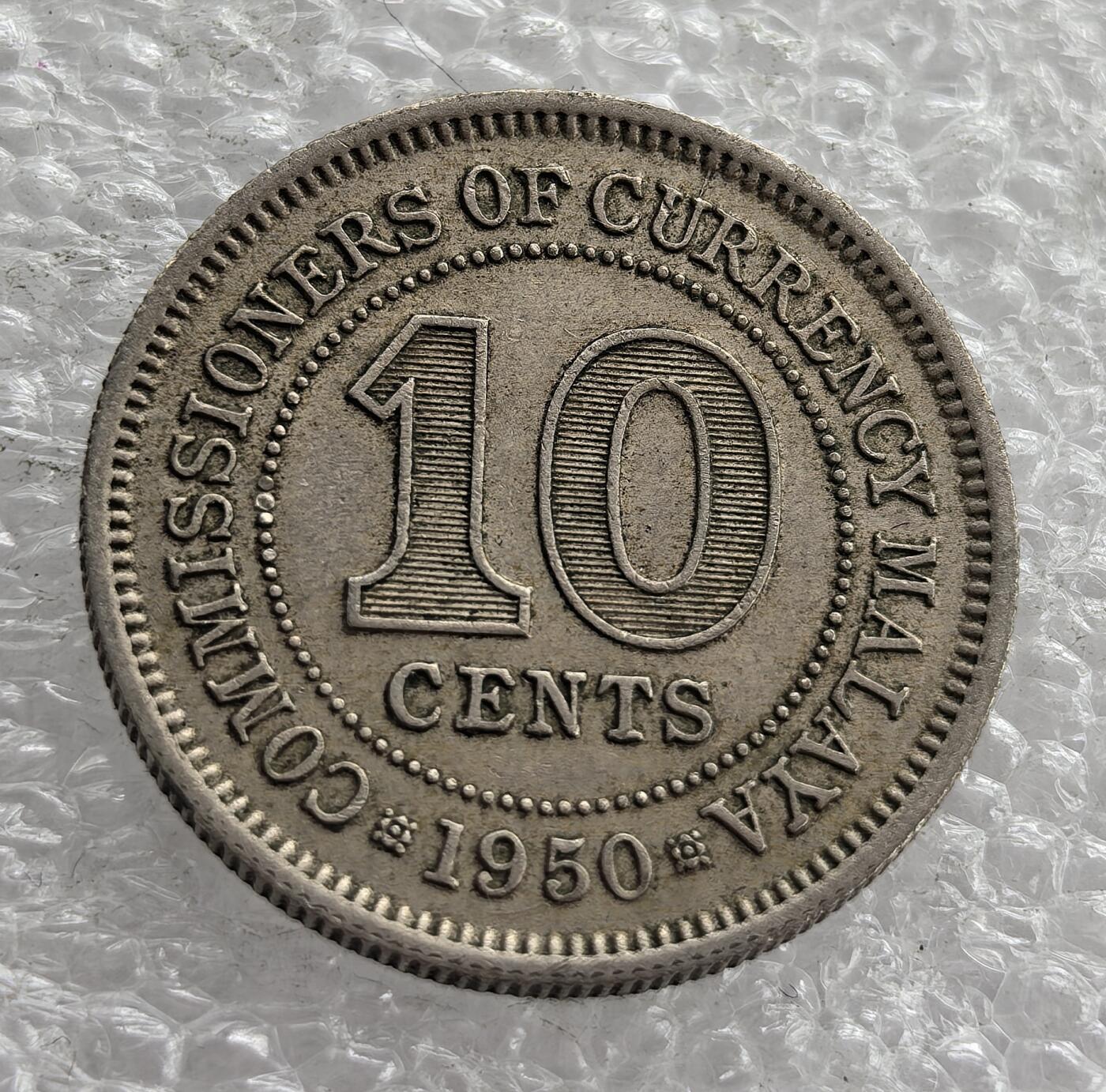 外国优质老铜币银币，周六九点倒数截拍，满百包邮，可寄存半年，喜欢朋友微信扫描二维码可直接参拍 马来亚1950年10分