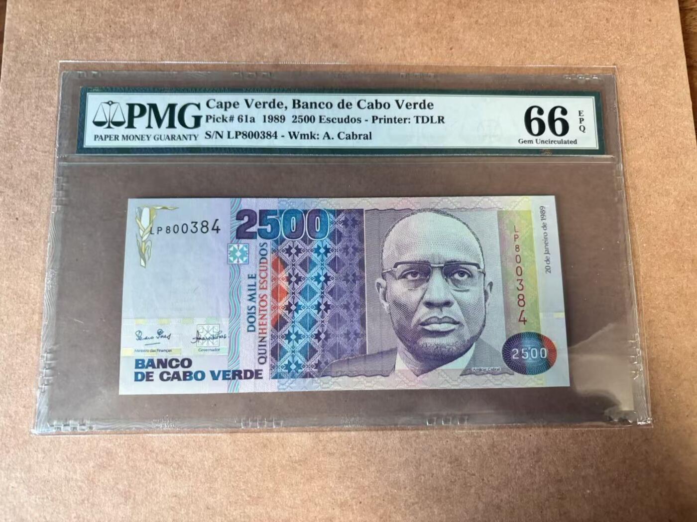 【Blue Auction】世界纸币精拍第749期——18级TOP拍卖/信誉/品质/专业/高效💫 佛得角 1989年2500埃斯库多 PMG66EPQ 