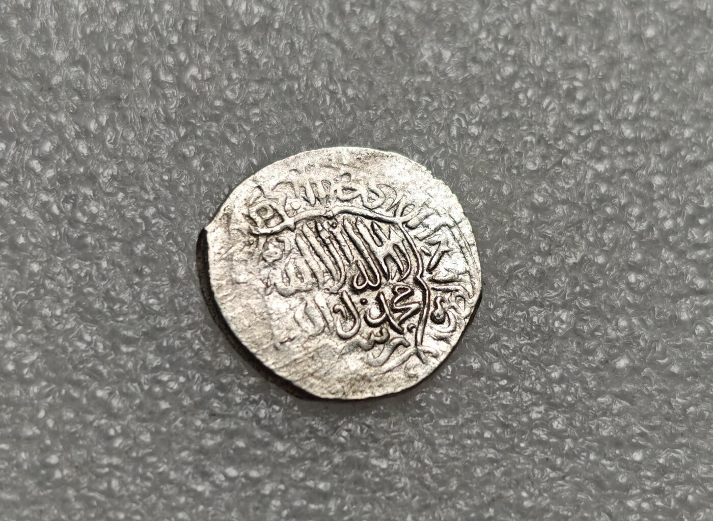 瓶子🏺第216期拍卖会  金帐汗国打制银币