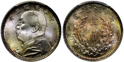 北京阿城哥拍卖2025年秋季拍卖会 - 1914民国三年袁世凯像壹角银币一枚，此币打制压力十足，人像文字立体挺拔，线条清晰犀利，版底光滑有些许镜面感，原色闪亮银光，一流品相状态PCGS 冠军分PCGS MS67评级编号：89416519