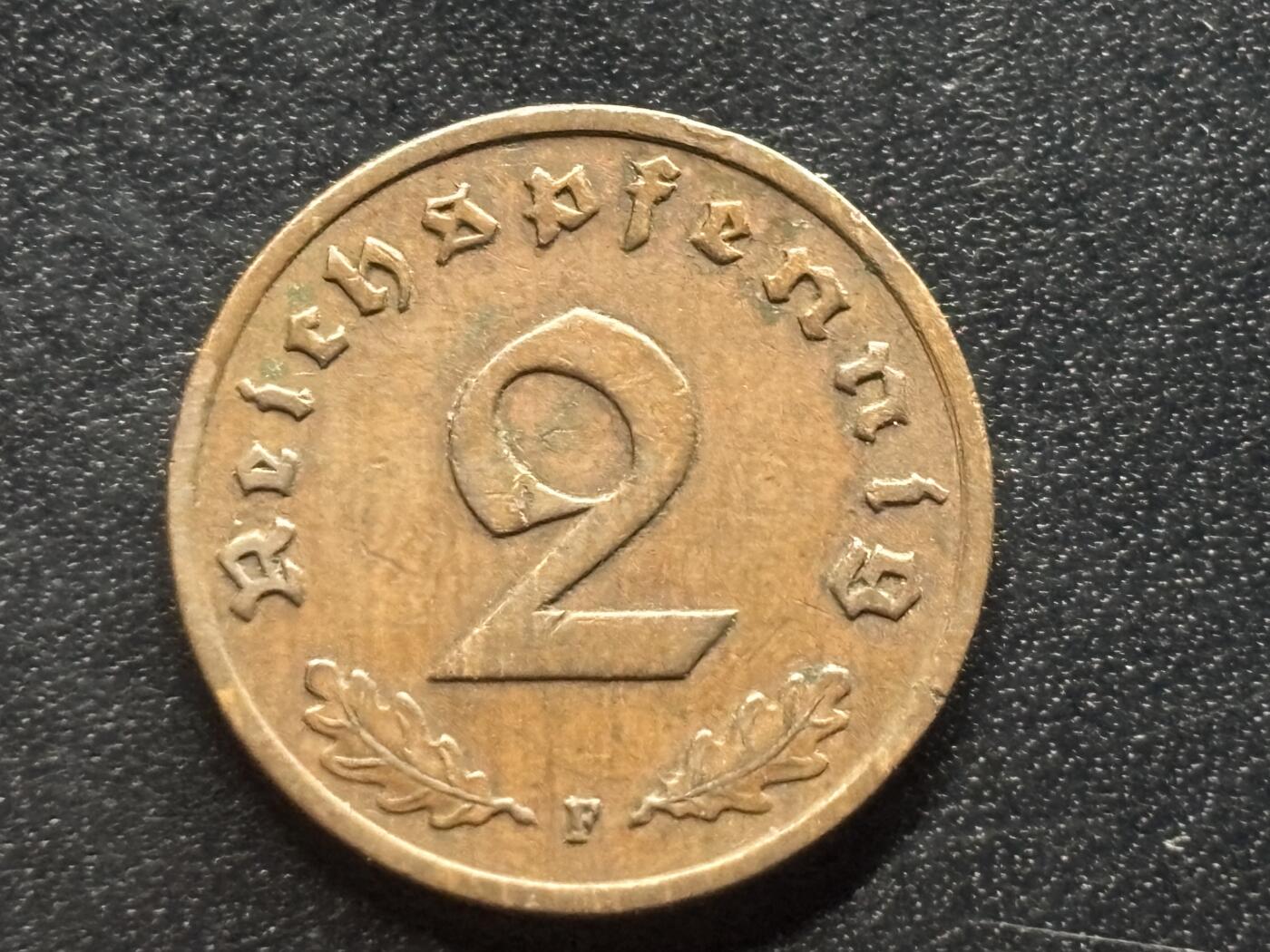 邮泉阁限时拍卖第三十五场补 德国硬币（第三帝国）专场（硬币在国外。请付邮费6元。） 德国第三帝国1937年2芬尼F版