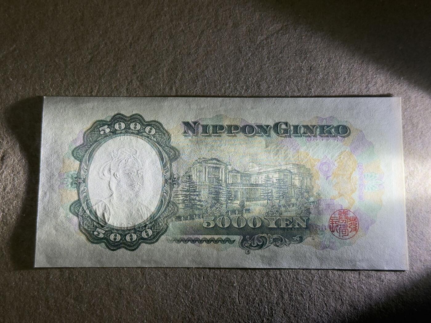 【礼羽收藏】🌏世界钱币拍卖第111期