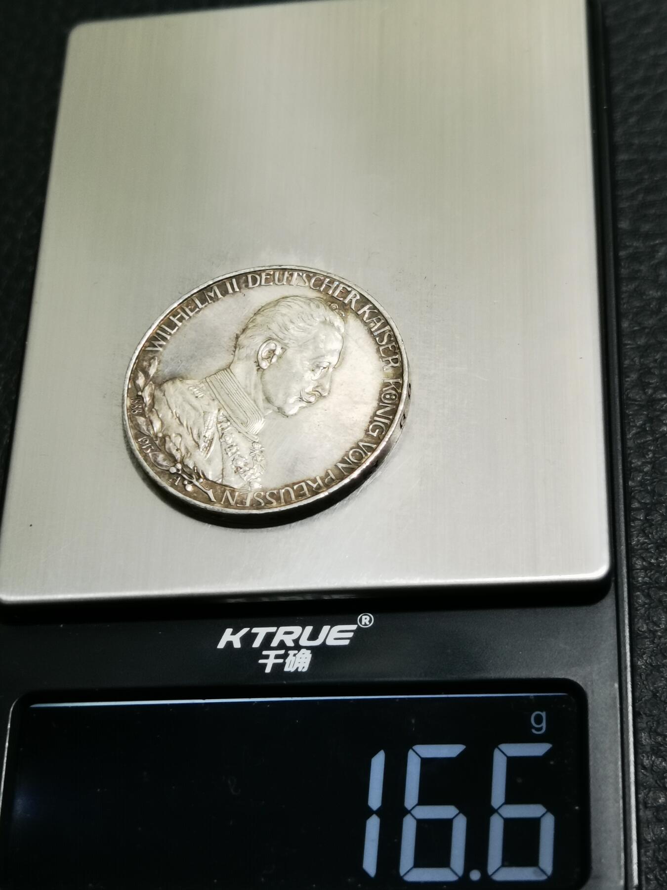 天下钱庄专场欢迎参拍 德国军装3马克银币