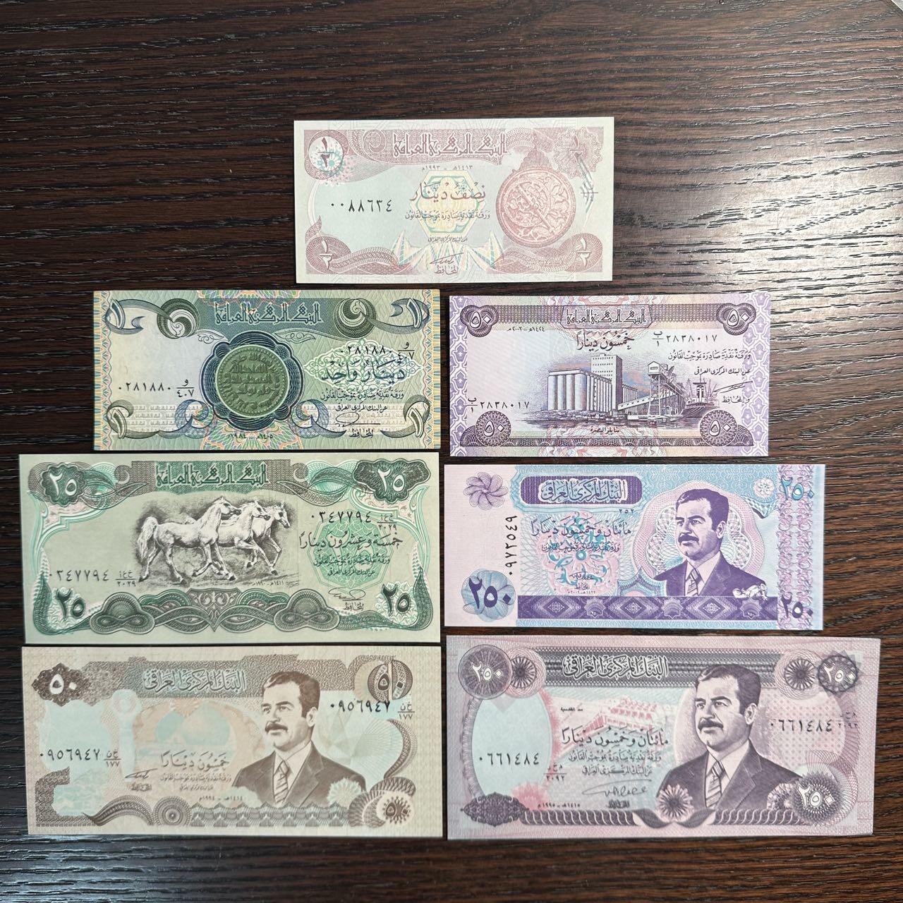 蒂克钱币-第47场 外国平价纸币拍卖 伊拉克 萨达姆时期纸币 7枚 1面值AU 其他UNC