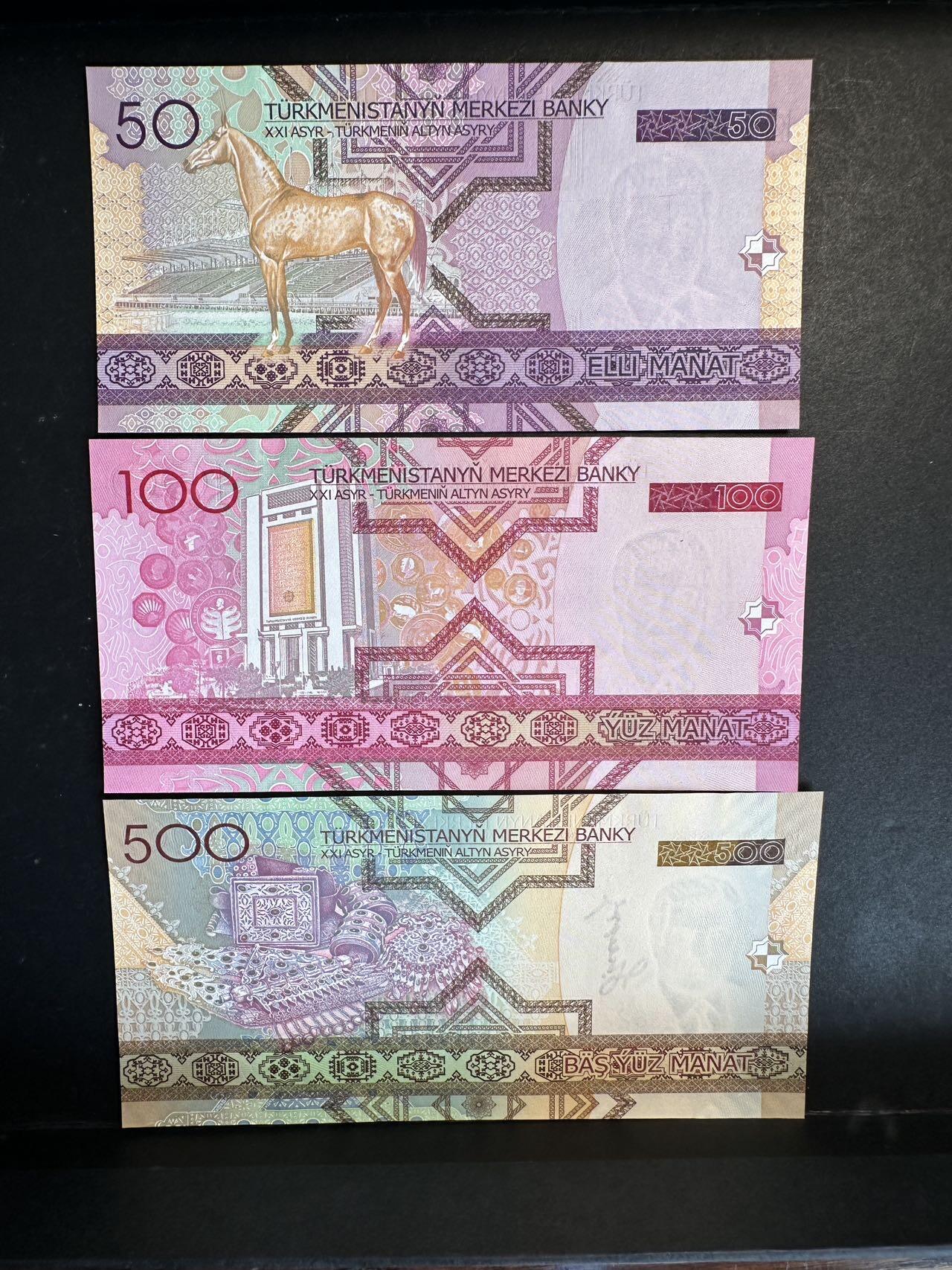 蒂克钱币-第47场 外国平价纸币拍卖 土库曼斯坦 全新纸币3枚 全新UNC