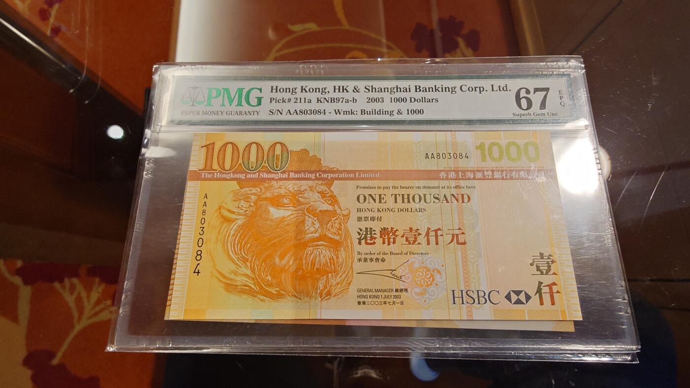 世界钱币～微拍第214期暨2025年第54期  双11评级币特惠拍