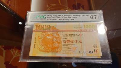 世界钱币～微拍第214期暨2025年第54期  双11评级币特惠拍 - 2003年香港汇丰银行1000元 首发AA冠PMG67E 尾号3084