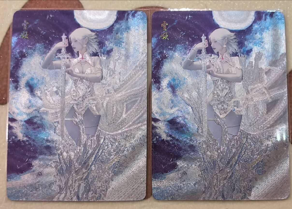 丫丫卡拍第17期（11月18日22点截拍） 妖姬传-雪妖 折光两张