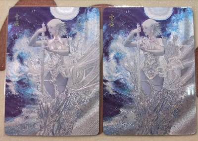 丫丫卡拍第17期（11月18日22点截拍） - 妖姬传-雪妖 折光两张