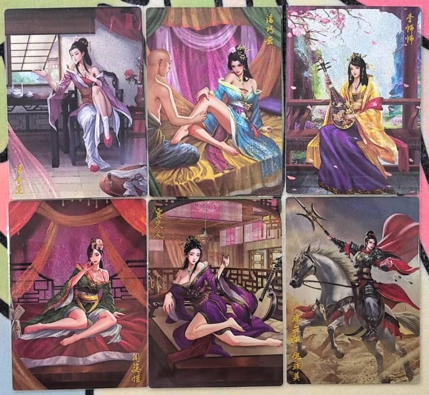 丫丫卡拍第17期（11月18日22点截拍） 豪卡水浒【忠义】六大美人一套 （粗闪工艺） 入册非常好看☆寄