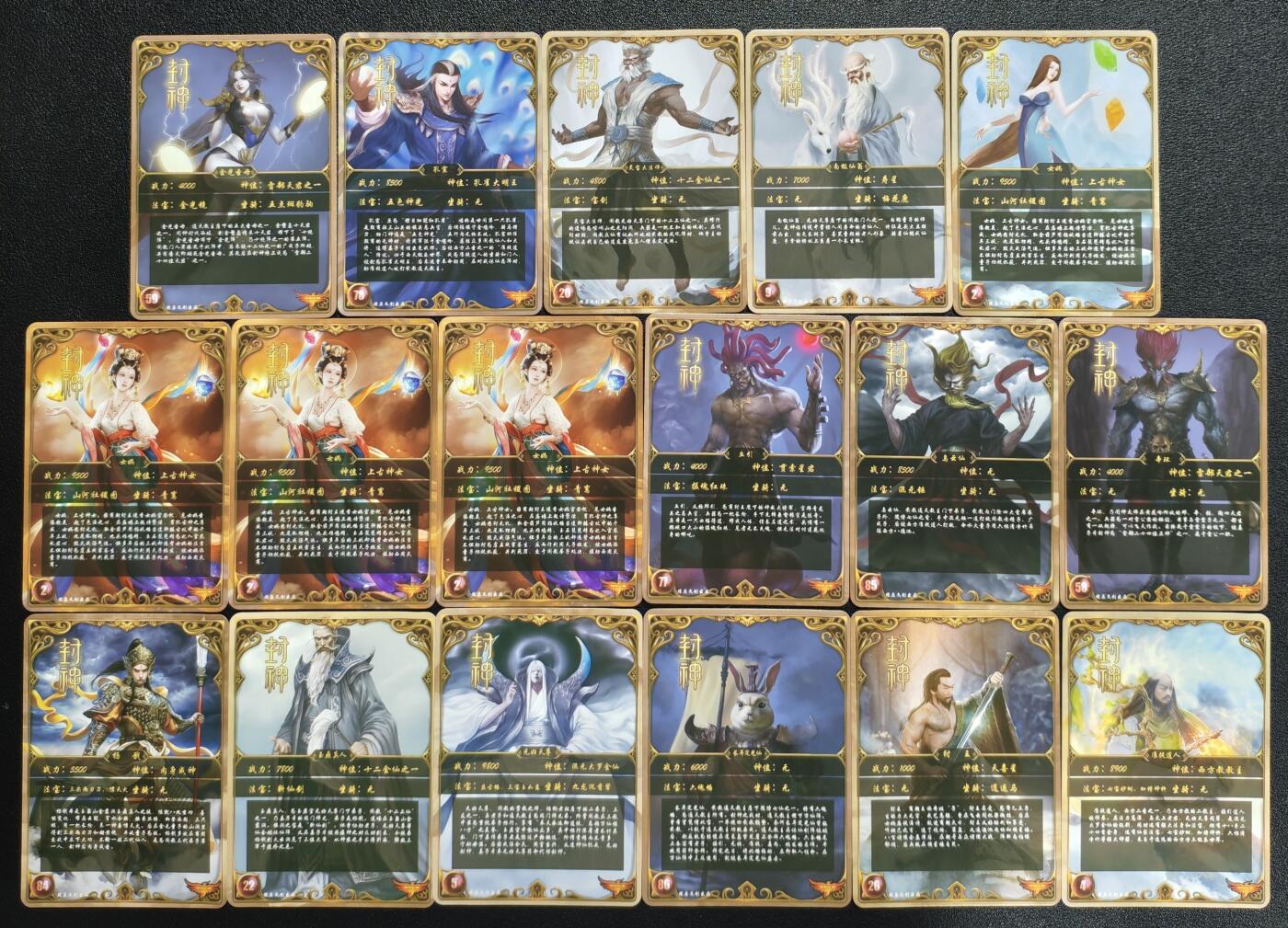 天玑星卡拍第137期《11.13周四截拍》持续收拍收评中 满赠卡需备注 燎原文化 封神 彩闪 十七张