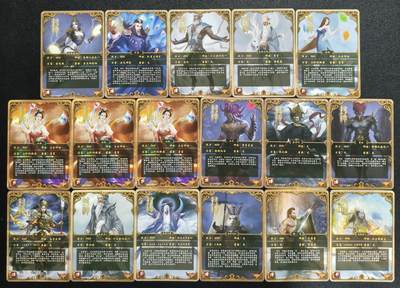 天玑星卡拍第137期《11.13周四截拍》持续收拍收评中 满赠卡需备注 燎原文化 封神 彩闪 十七张