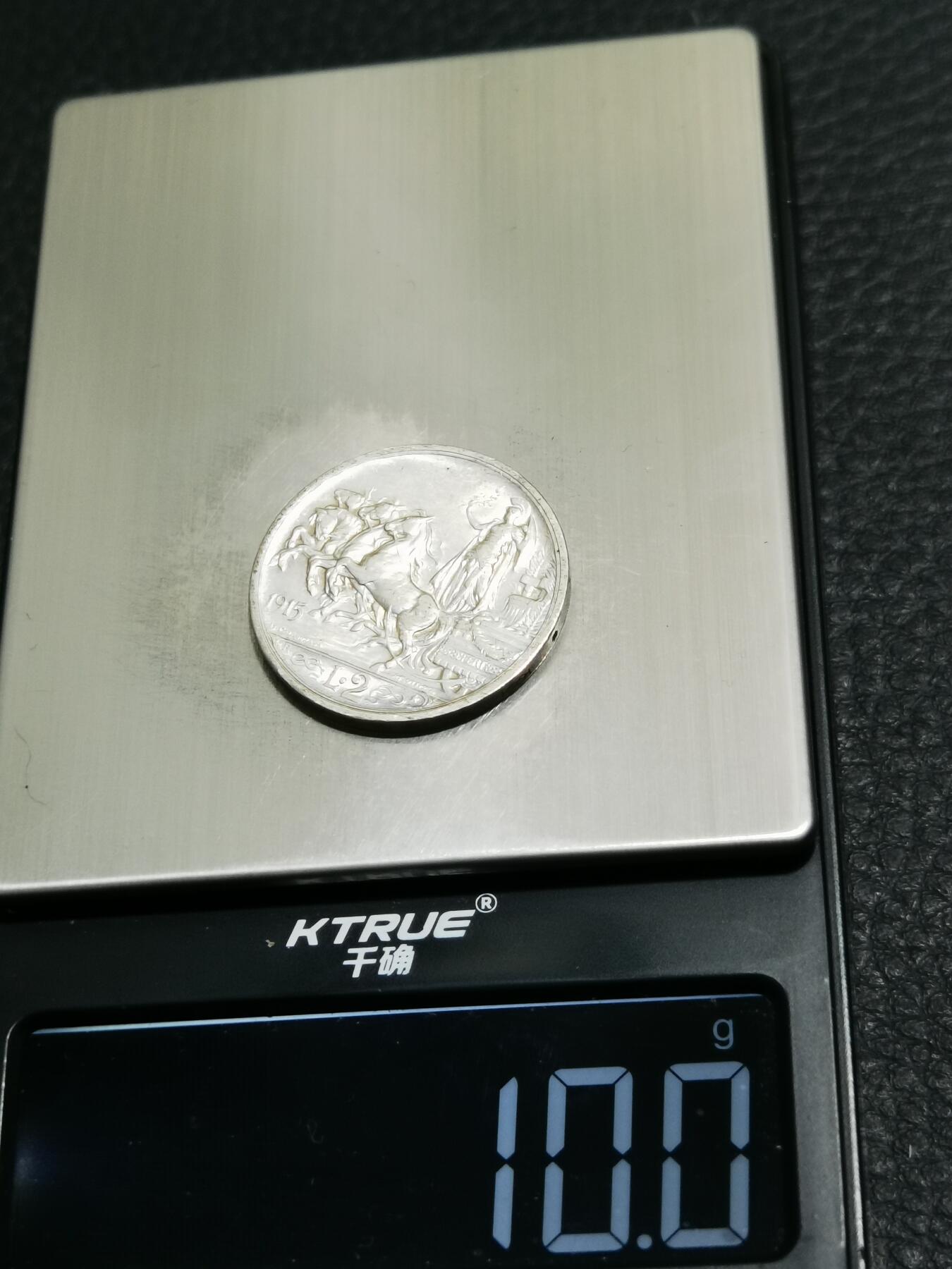 天下钱庄专场欢迎参拍 意大利胜利马车2里拉银币