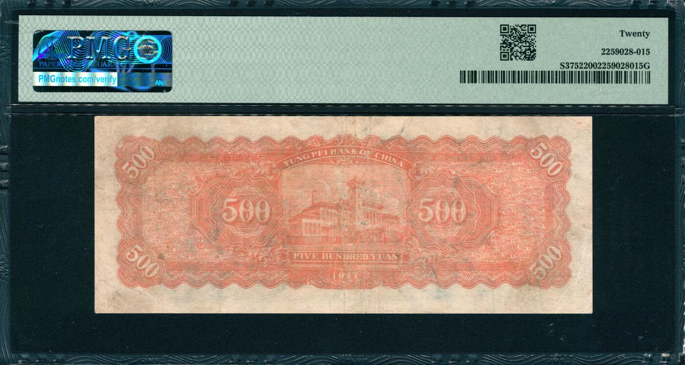 上海炎玺拍卖 玺韵华章：第八章