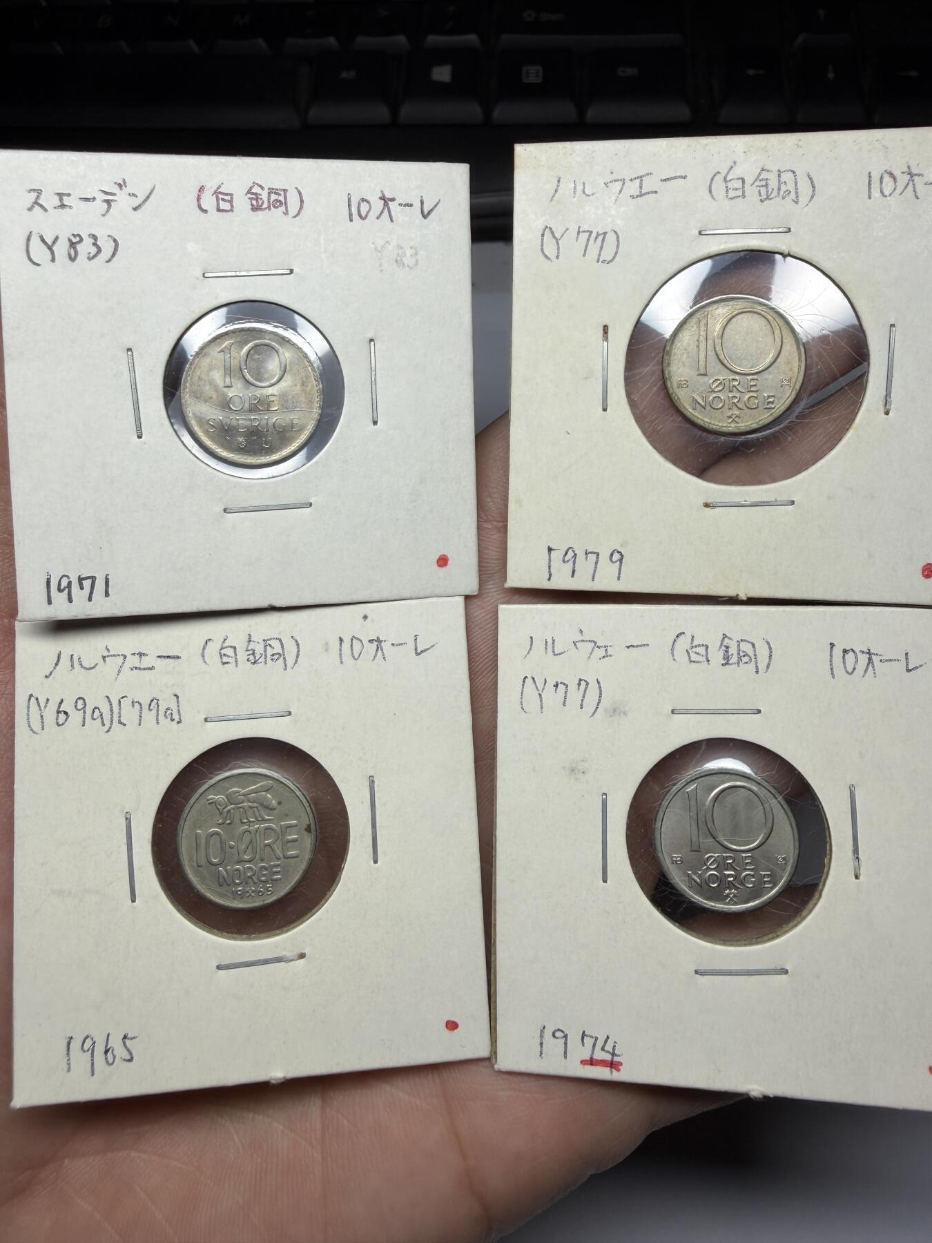 2025年集古藏今外币拍卖第十期-第6场—（总第286拍），可以寄存60天，满160元包邮。 各国10欧尔4枚