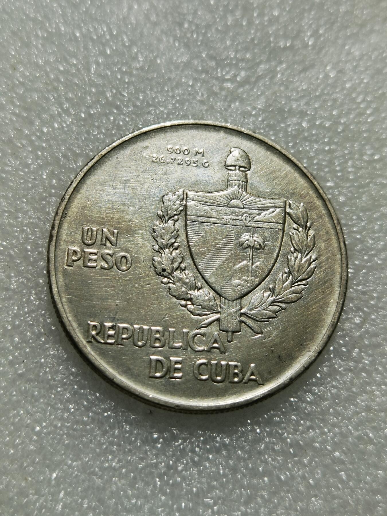 天下钱庄专场欢迎参拍 1935美控古巴巴蒂斯塔政府自由女神1比索银币