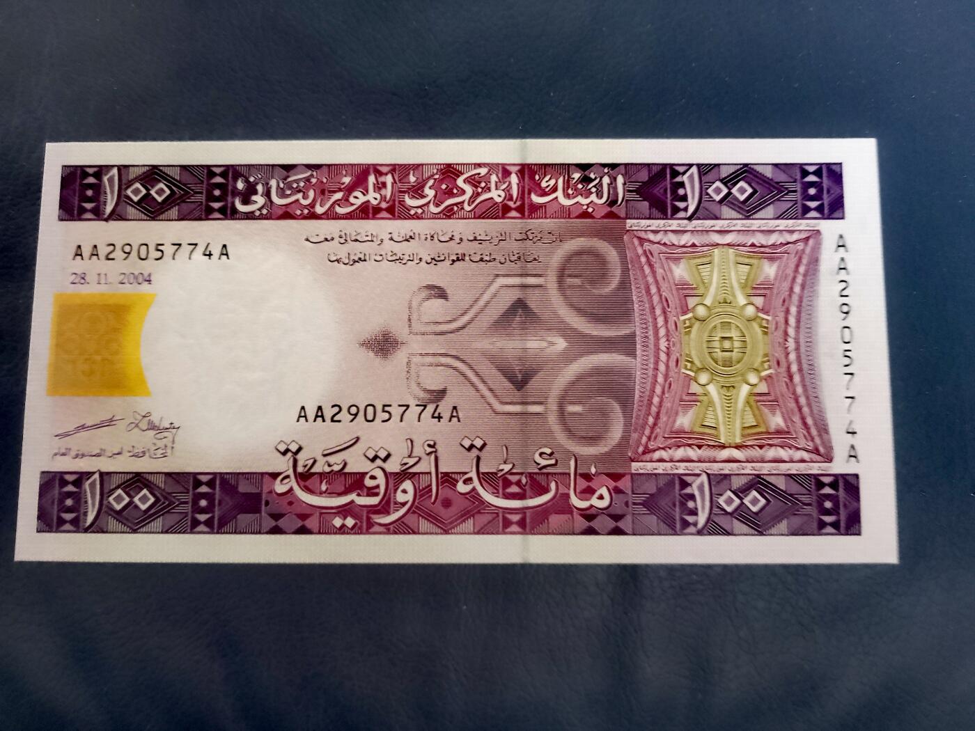 全新毛里塔尼亚2004年AAA冠100乌吉亚靓品纸币