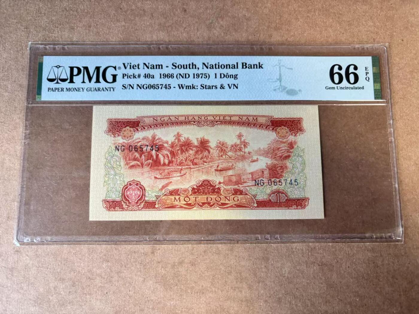 【Blue Auction】世界纸币精拍第749期——18级TOP拍卖/信誉/品质/专业/高效💫 南越 1975年1盾 PMG66EPQ 