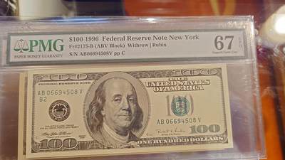 世界钱币～微拍第214期暨2025年第54期  双11评级币特惠拍 - 1996年美国100元 PMG67E高分 尾号4508