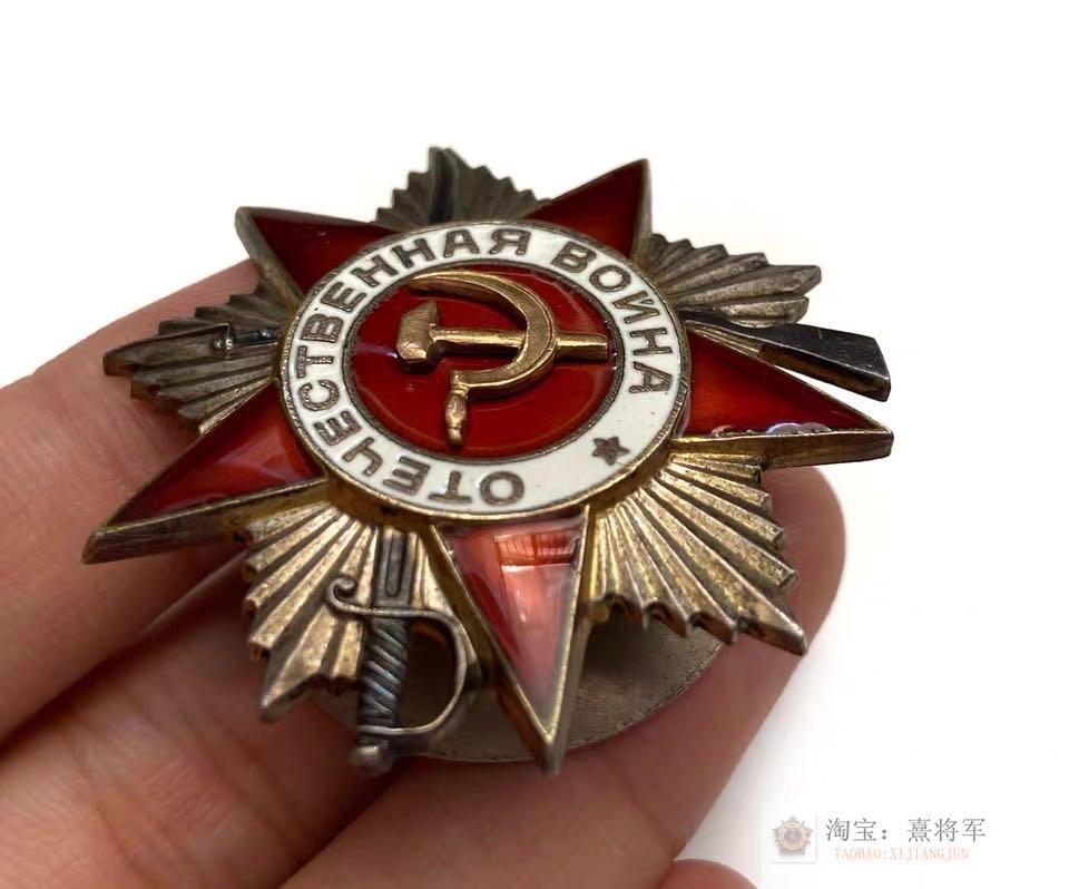 熹将军2025年秋冬小拍14 总55期 1939年版证书 苏联基辅军区总领航员的苏联43卫国勋章红星奖章套章 名人签发奖章