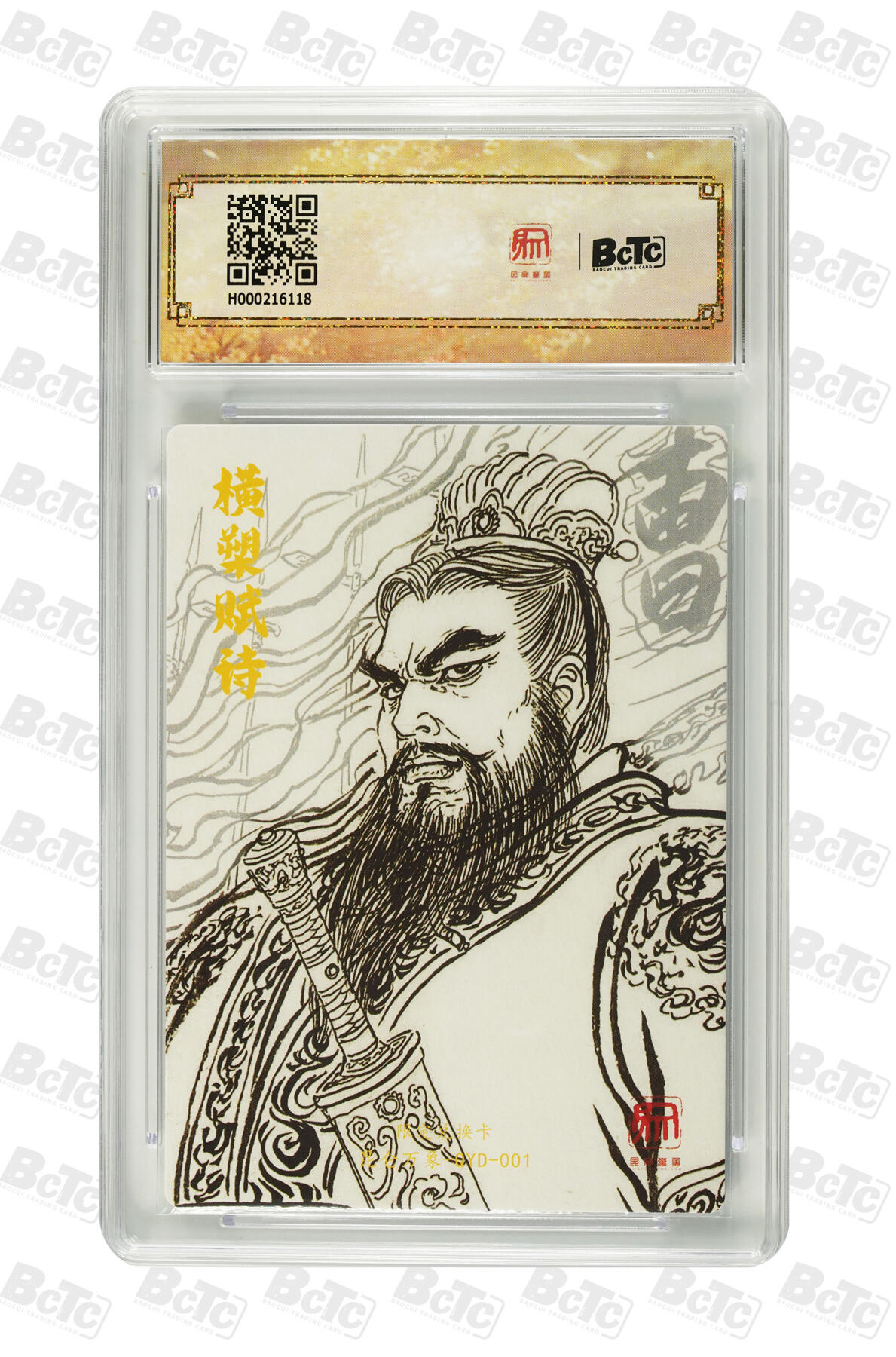 丫丫卡拍第17期（11月18日22点截拍） 曹操 PRISTINE