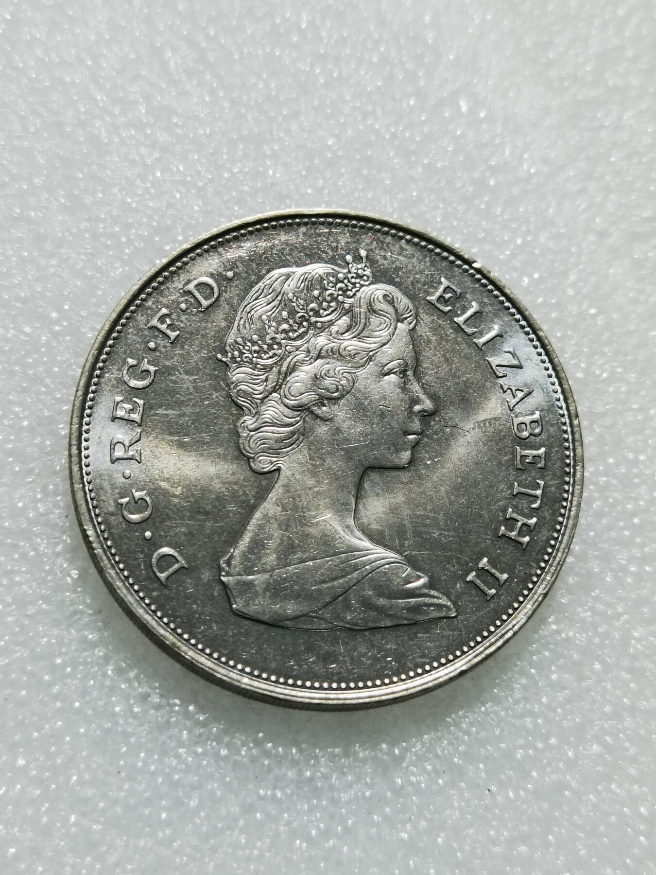 天下钱庄专场欢迎参拍 英国纪念币，镍币