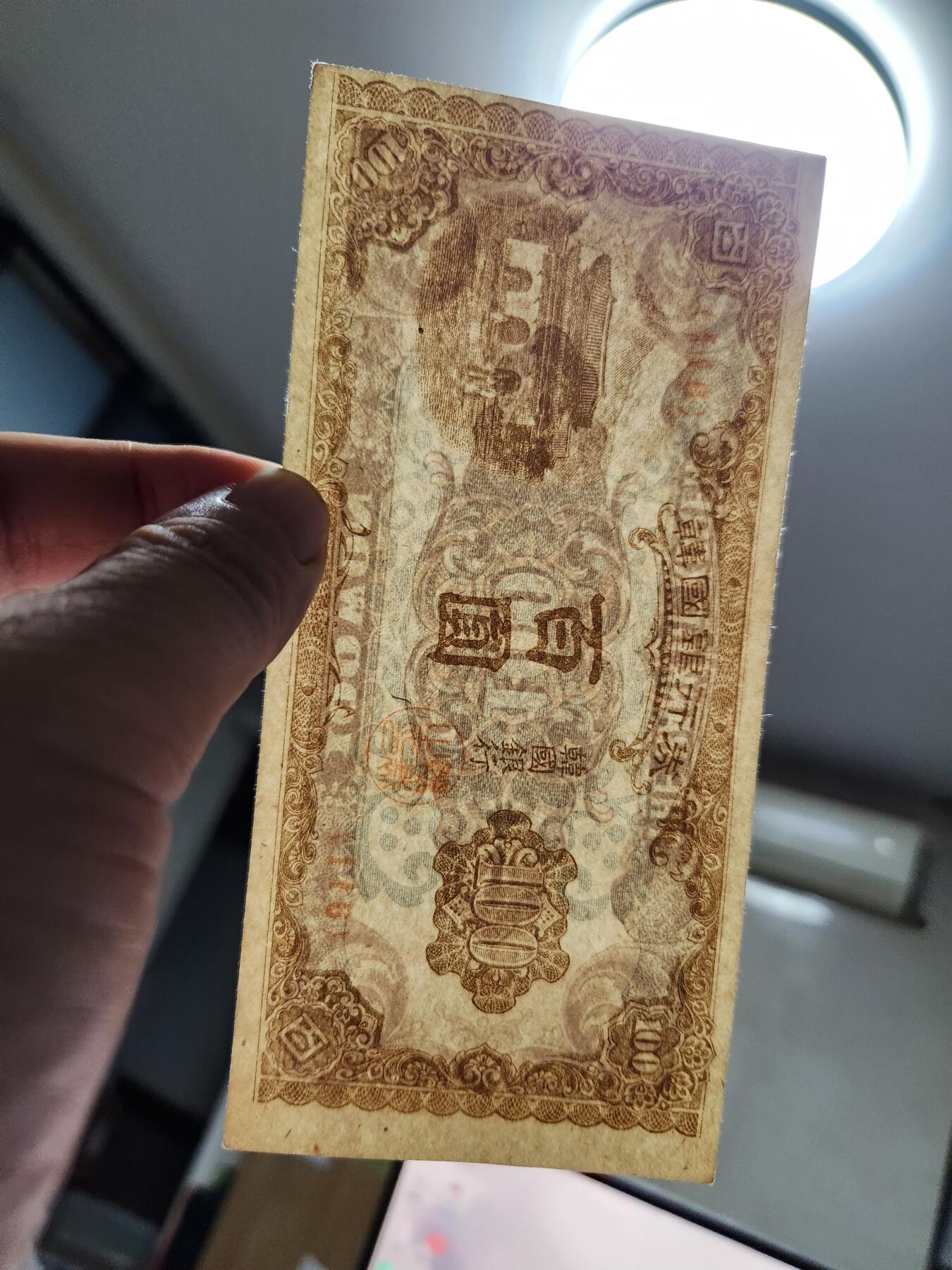 11月12号晚上8点 外国纸币自动截拍第55场